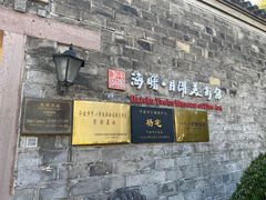 -月湖美术馆