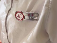 -海底捞火锅(吾悦广场店)