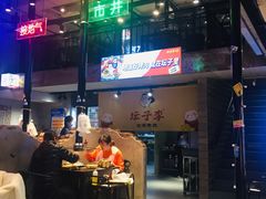 -坛子李地摊烤肉(罗斯福店)
