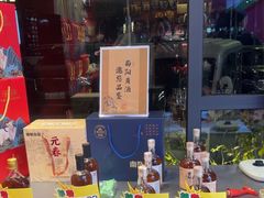 -唐河王记·南阳民间菜(国基路店)