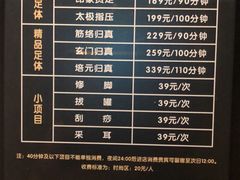-金色印象·4K影院式足体养生(杨家坪西郊店)