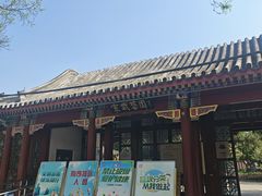 -宣武艺园