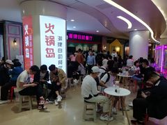 等位区-火锅岛潮牌自助餐厅(天津天佑城店)