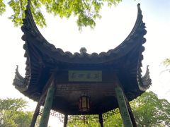 -拙政园