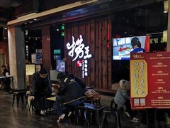 等位区-捞王锅物料理(上海世茂广场店)