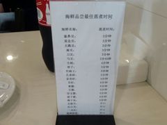 -虾弄弄海派小龙虾·牛羊蝎子火锅