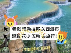 -关西瀑布