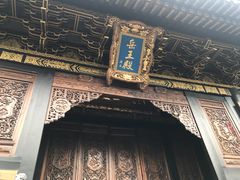 -关岳庙