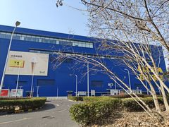 -宜家家居(宝山商场店)