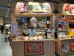 -食代馆(深业上城店)