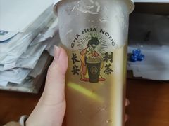 -茶话弄(李家村万达店)