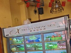 -富正毅三下锅(体育馆店)
