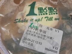 -江燕路万科里