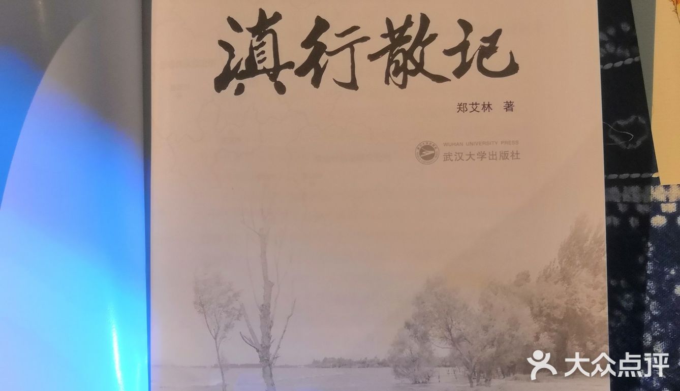 出去走走吧，生活会给你惊喜[糖果][糖果][糖果]