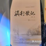 出去走走吧，生活会给你惊喜[糖果][糖果][糖果]