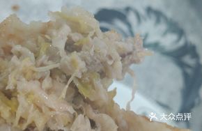 Niu Zhuang Pie