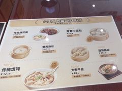 -老淮城·长鱼面(河下古镇店)