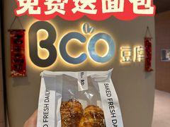 -Bco豆库(苏州中心店)