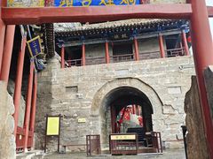 -娲皇宫