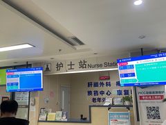 -西安交通大学第一附属医院(总院)