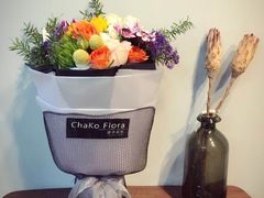-ChaKo Flora ·茶子花艺 (市北店)