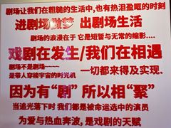 -哈尔滨大剧院