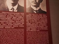 -辛亥革命博物院北区