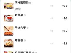-海碗居老北京炸酱面(增光路店)
