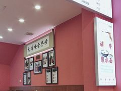 -大嘻咹biangbiang面(历史博物馆店)