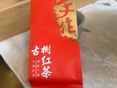 -上蔬无瑕· 创意素食·Vegetarian(华采天地店)