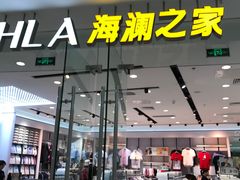 -万达影城(金平万达广场IMAX店)