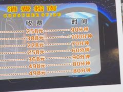 -小足故事·足疗SPA(龙泉店)