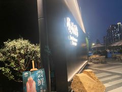 -望京辣宴·古法川菜(望京店)