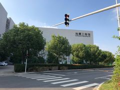 -同济大学(嘉定校区)