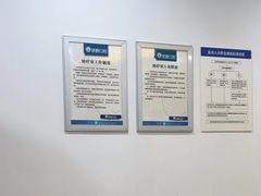 -圣呗口腔·舒适化种植牙·矫正中心(广州总院)