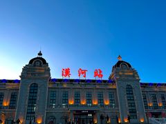 -北极村旅游风景区