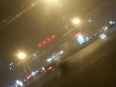 -安阳东站