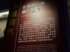 -中国人民抗日战争纪念馆