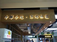 -北京华联购物中心(天通苑店)