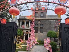 -卫鼎轩·曹公馆(鼓楼店)