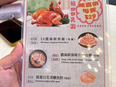 -好彩海鲜酒家(帝国中心店)
