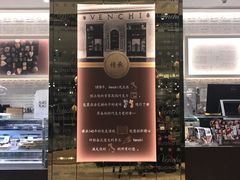 -VENCHI 闻绮(北京国贸商城店)