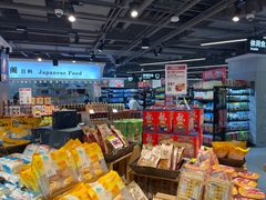 零售区-盒马鲜生(双清路店)