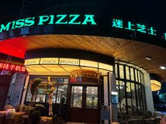 -miss pizza