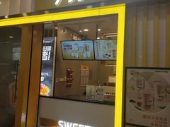 门面-7分甜(李沧万达店)