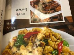 -张包铺(关东古巷店)