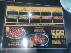 -蛙兔鸡自贡风味·特色江湖菜(广都店)