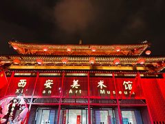 -大唐不夜城