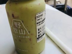 -野萃山·潮汕厚果汁(十亩地店)