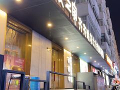 -炭之家齐齐哈尔大片烤肉·涮毛肚火锅·齐齐哈尔烤肉(中央大街店)